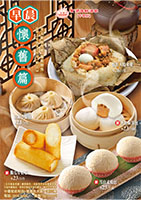 2025 04月 早晨 (懷舊篇-5款推廣)