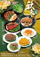 2025 10月 秋冬篇