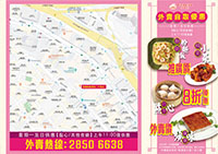 1a 外賣自取
